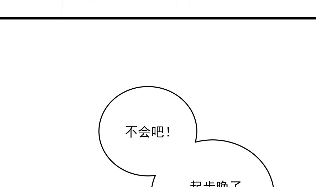 029话 翻盘的机会50
