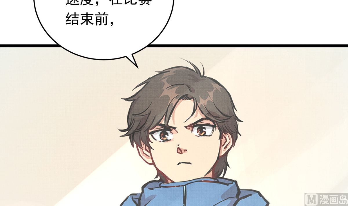 029话 翻盘的机会54