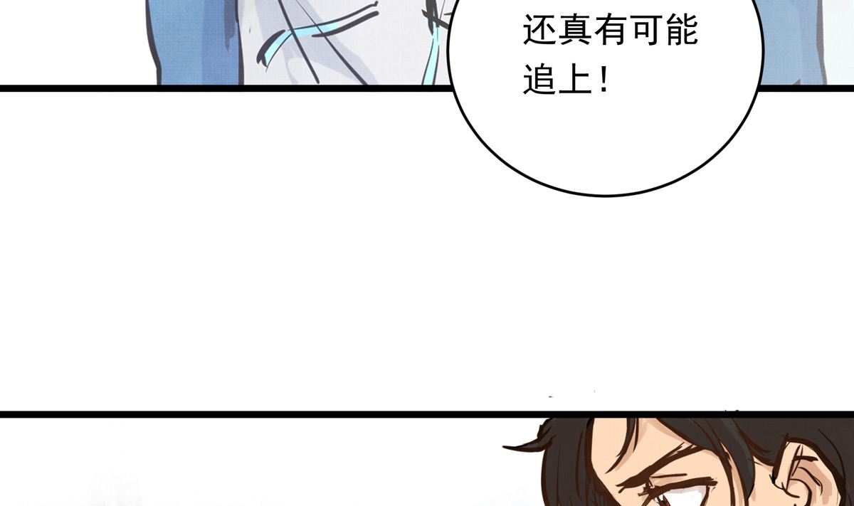 029话 翻盘的机会56