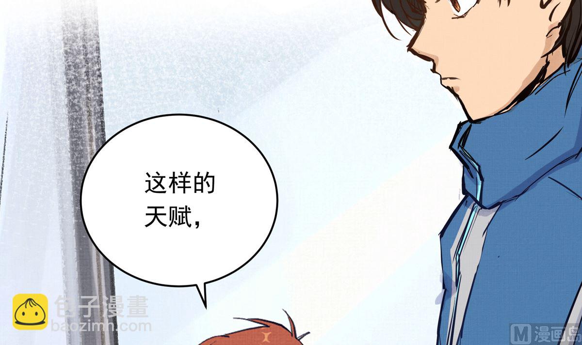 029话 翻盘的机会57
