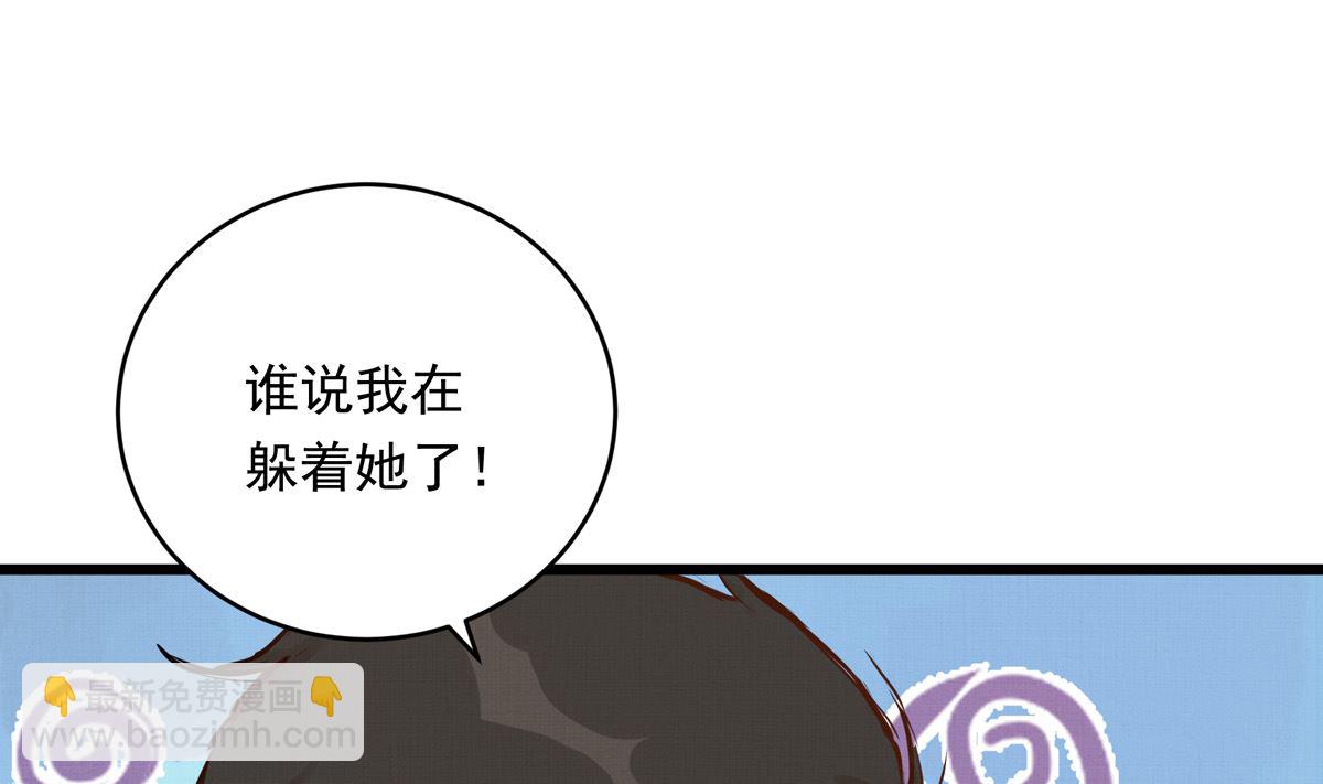 029话 翻盘的机会61