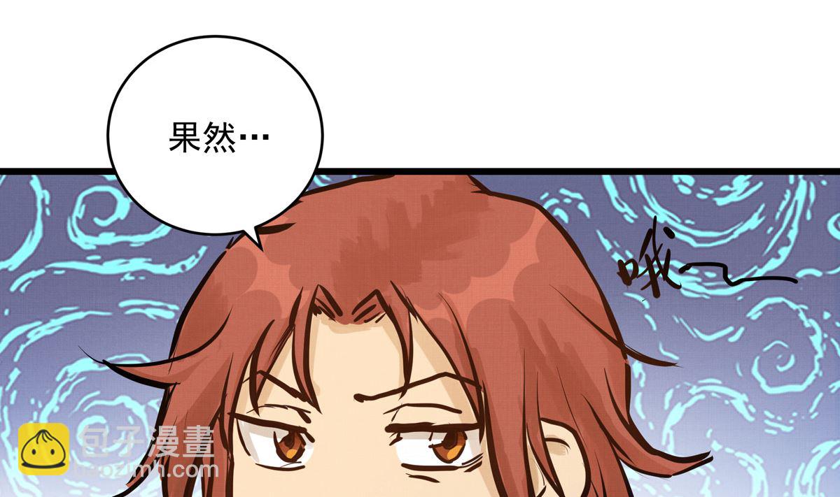 029话 翻盘的机会64