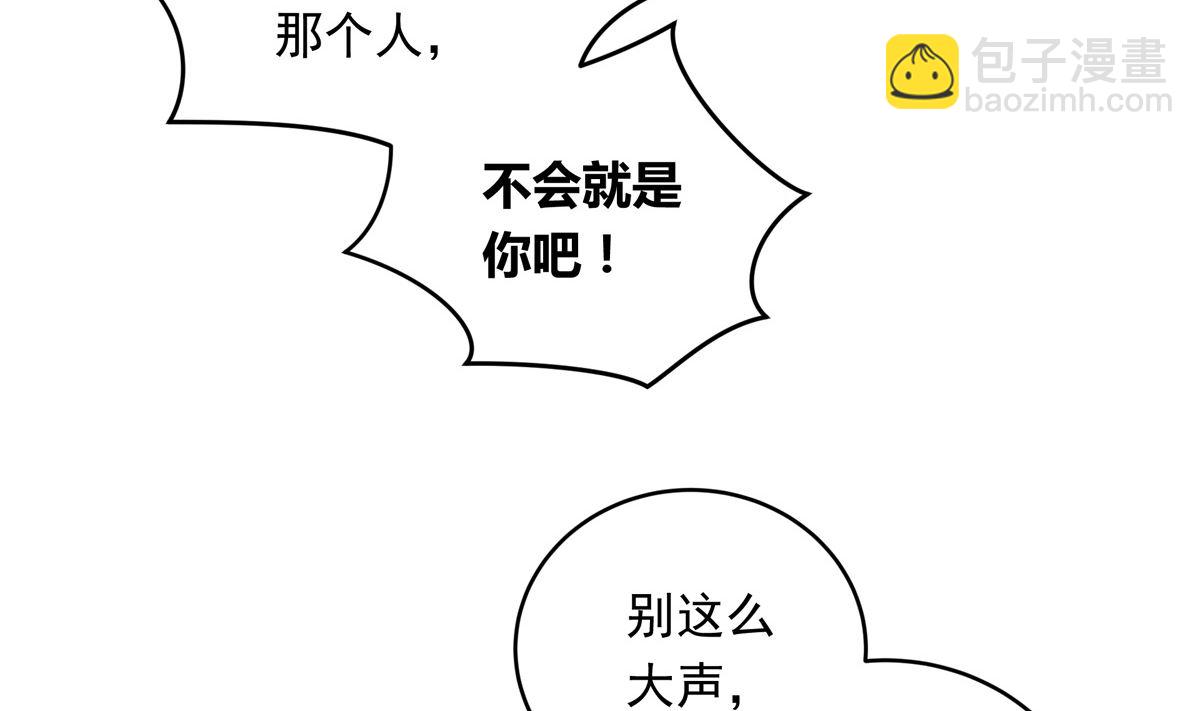 029话 翻盘的机会68
