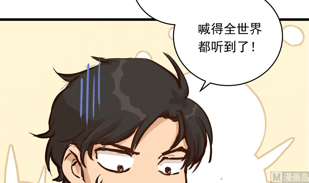 029话 翻盘的机会69