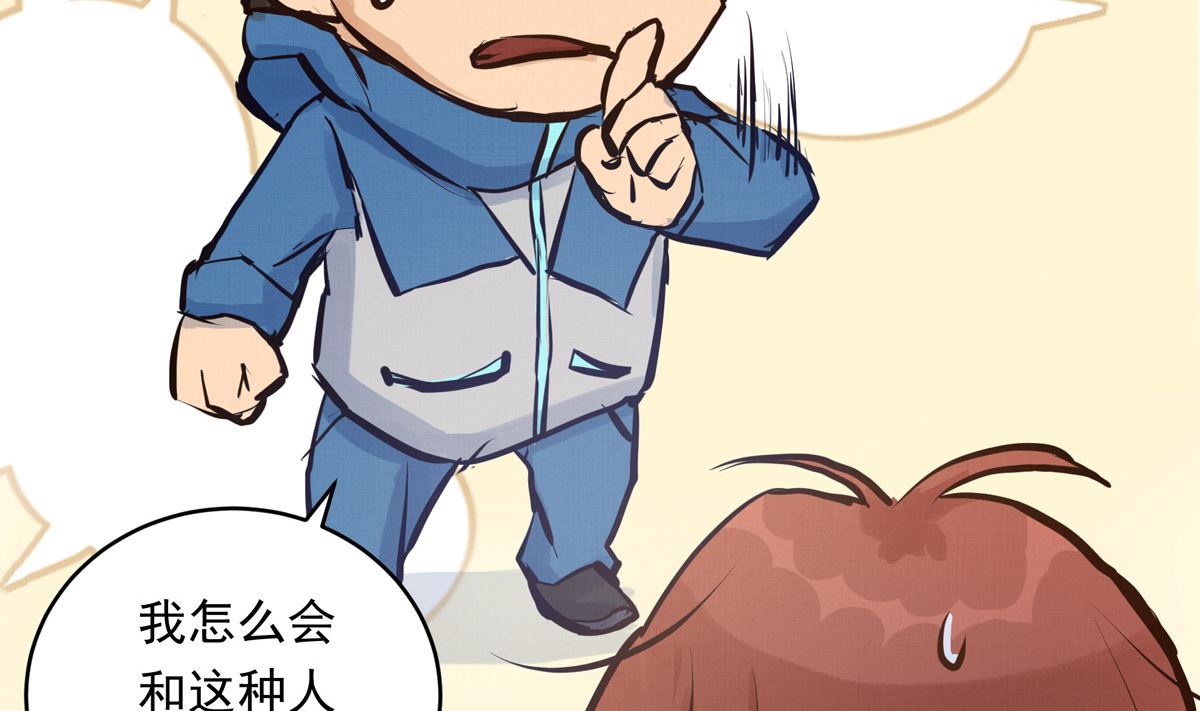 029话 翻盘的机会70