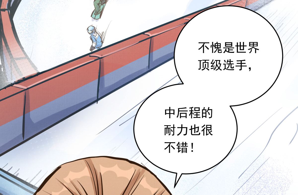 029话 翻盘的机会76