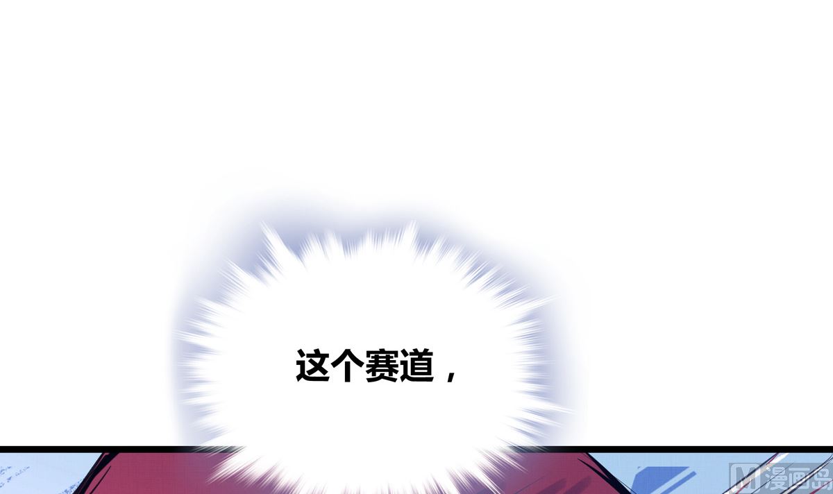 029话 翻盘的机会84