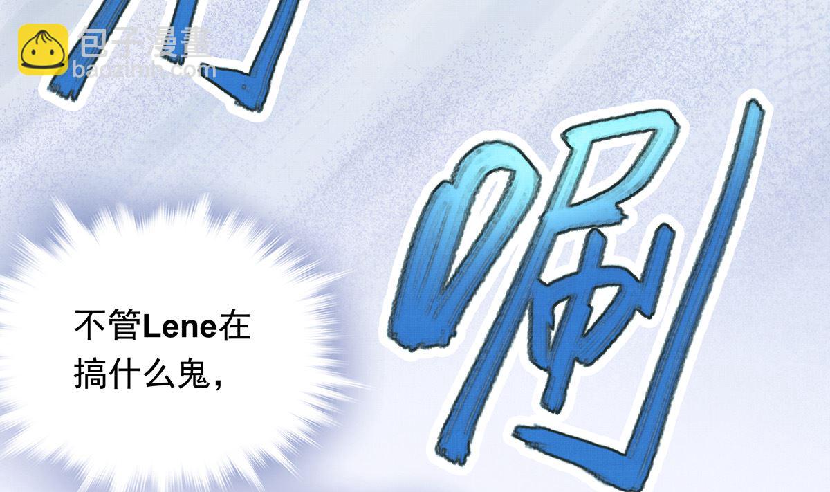 029话 翻盘的机会91