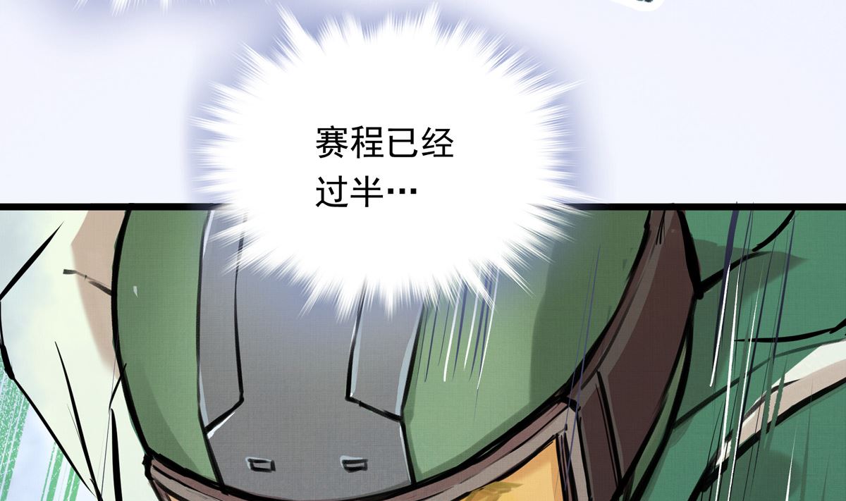 029话 翻盘的机会92