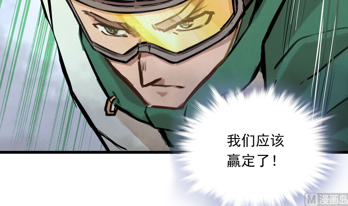 029话 翻盘的机会93