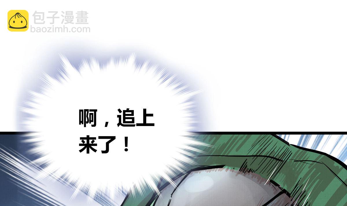 029话 翻盘的机会97