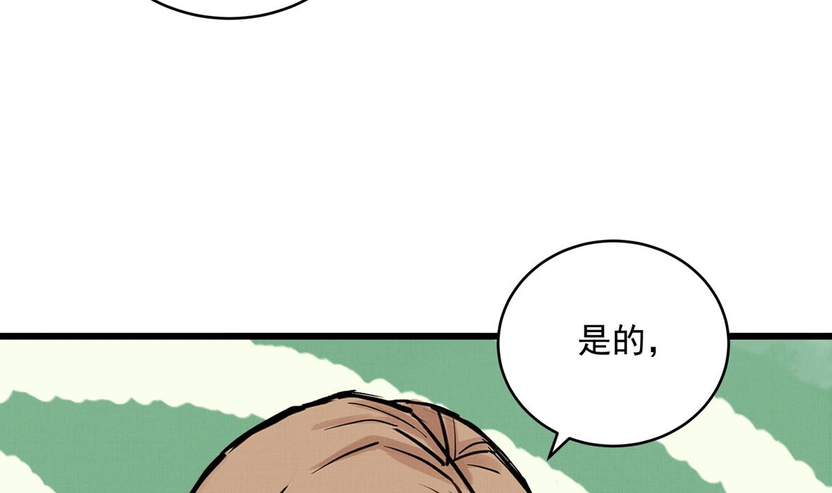 034话 一生之敌10