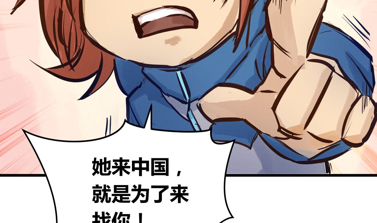 034话 一生之敌100