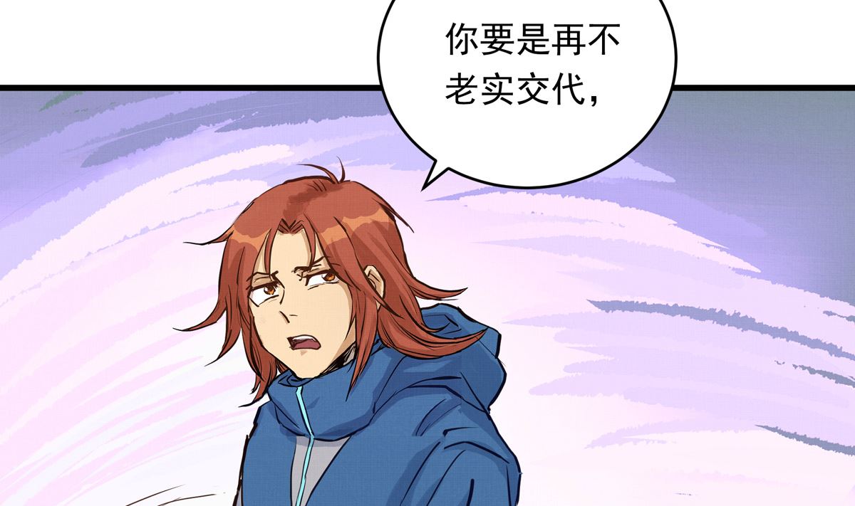 034话 一生之敌108