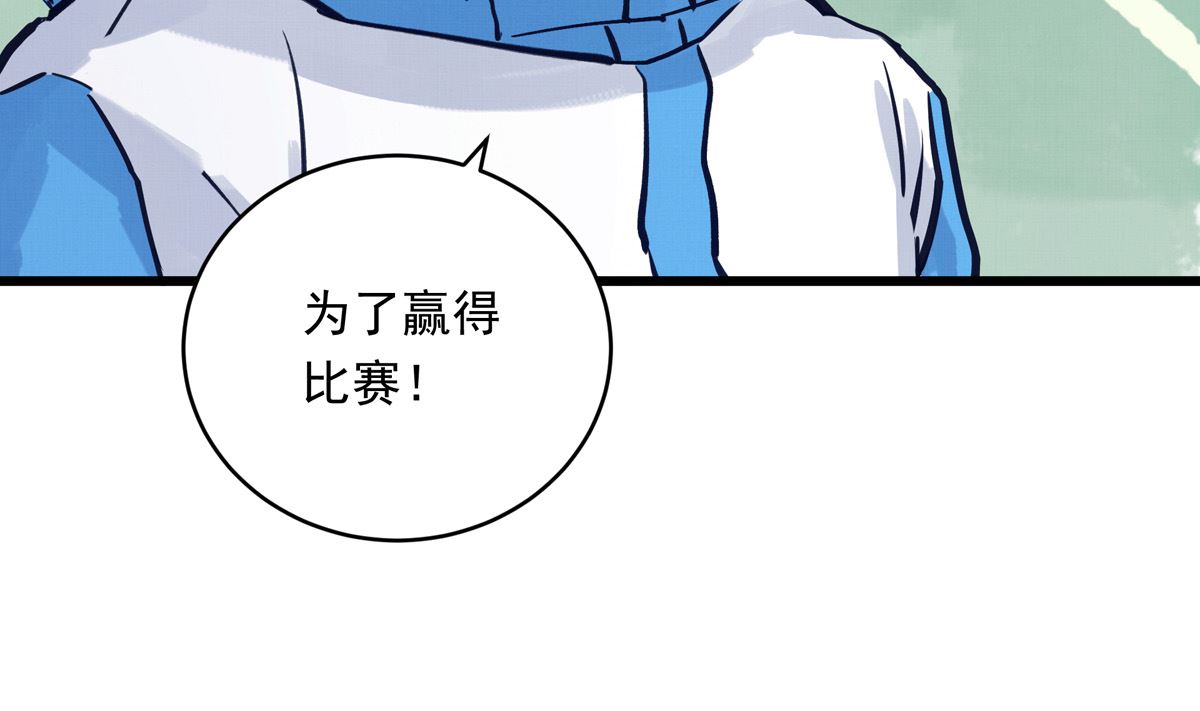 034话 一生之敌12
