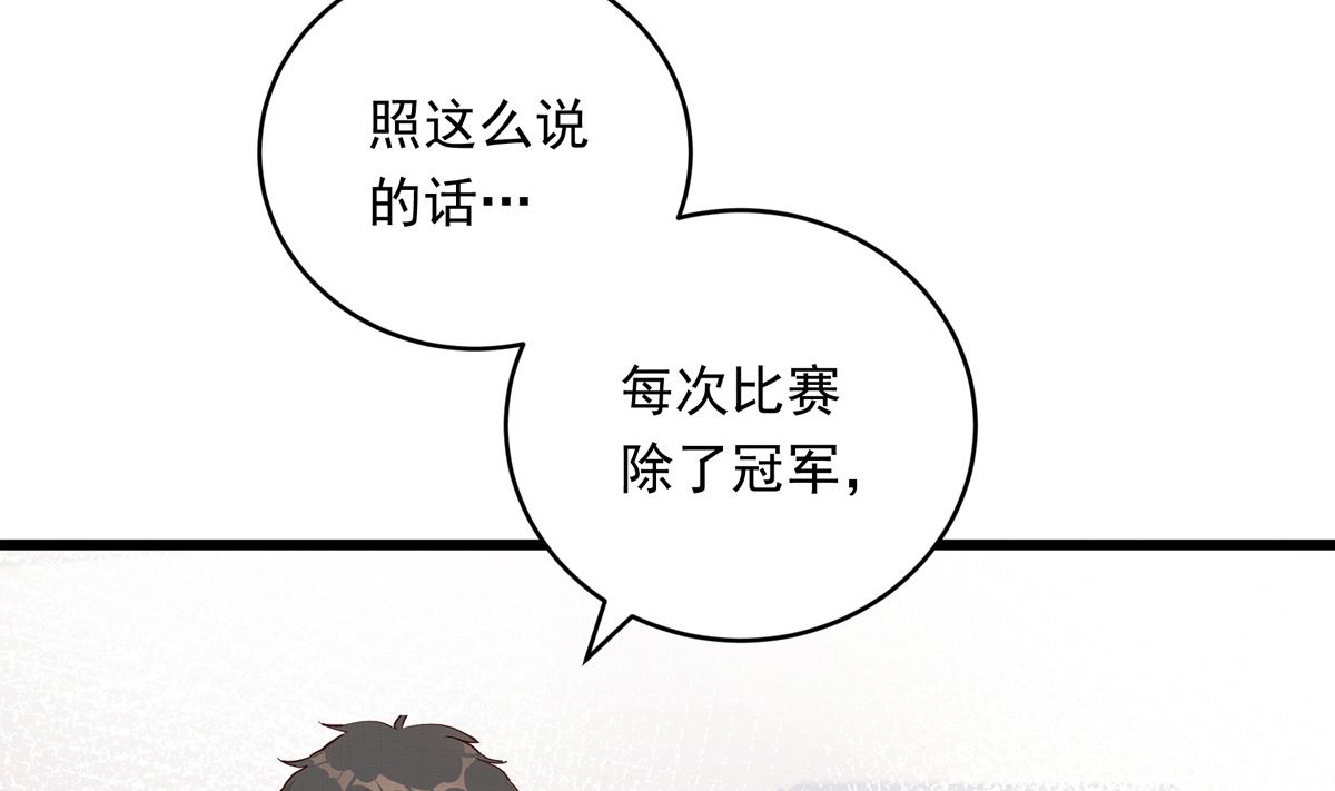 034话 一生之敌15