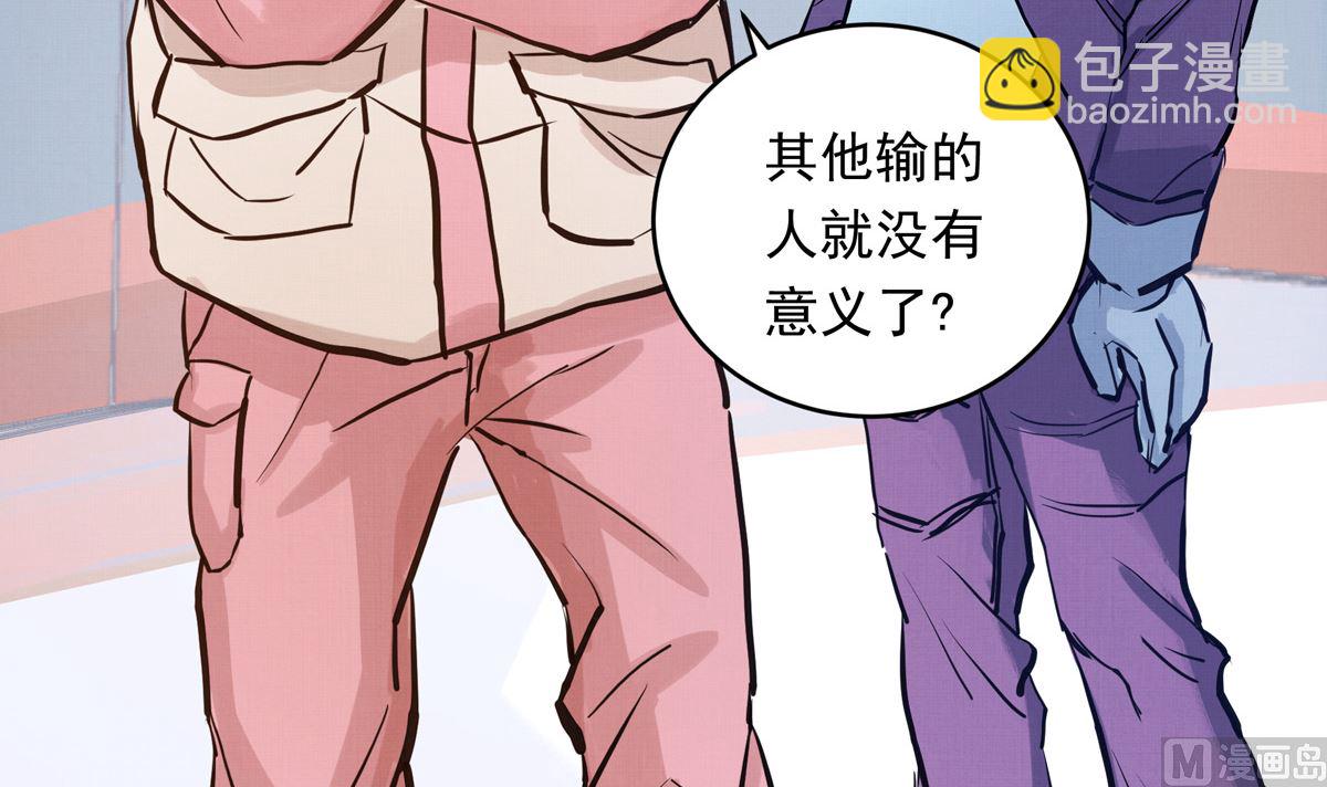 034话 一生之敌17