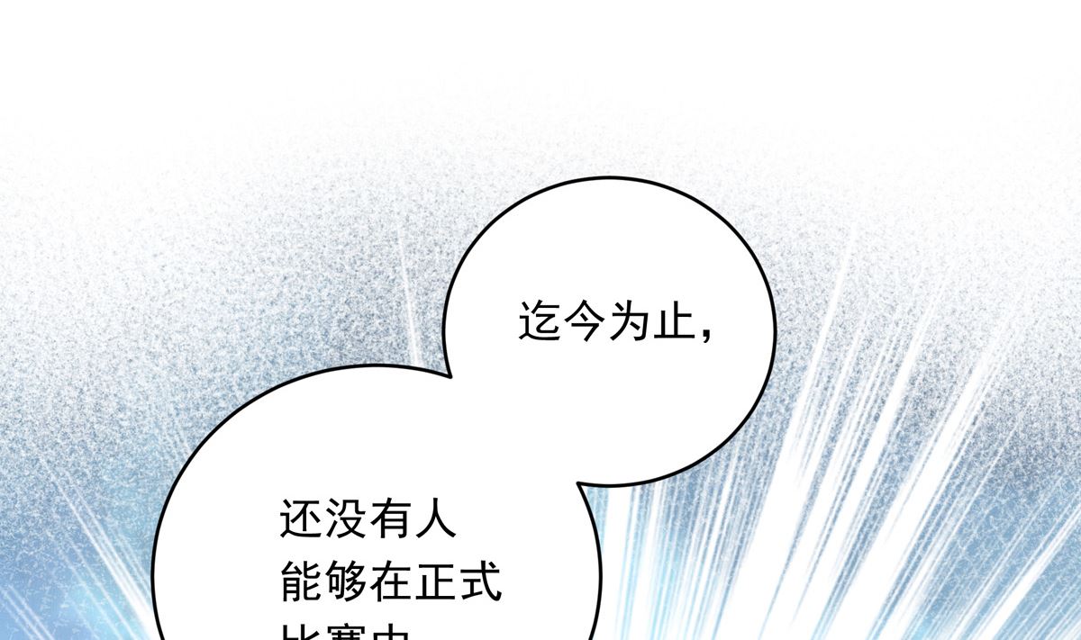 034话 一生之敌30