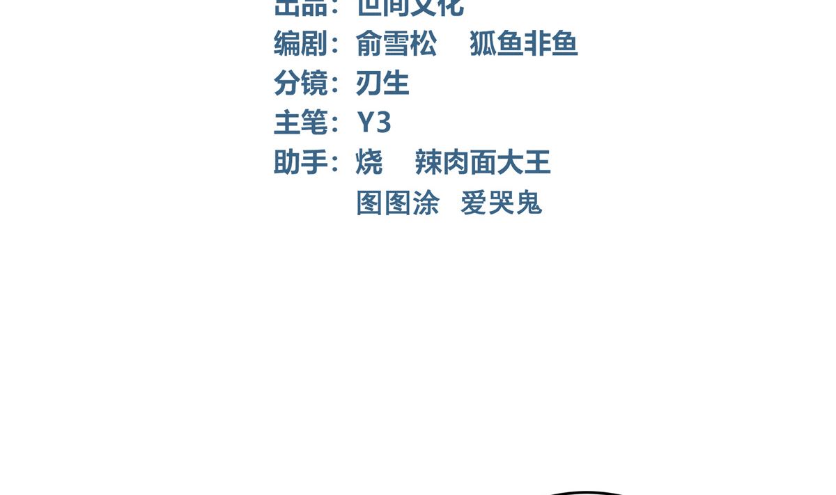 034话 一生之敌4