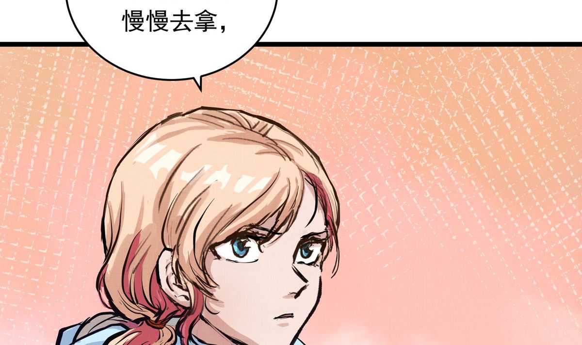 034话 一生之敌40