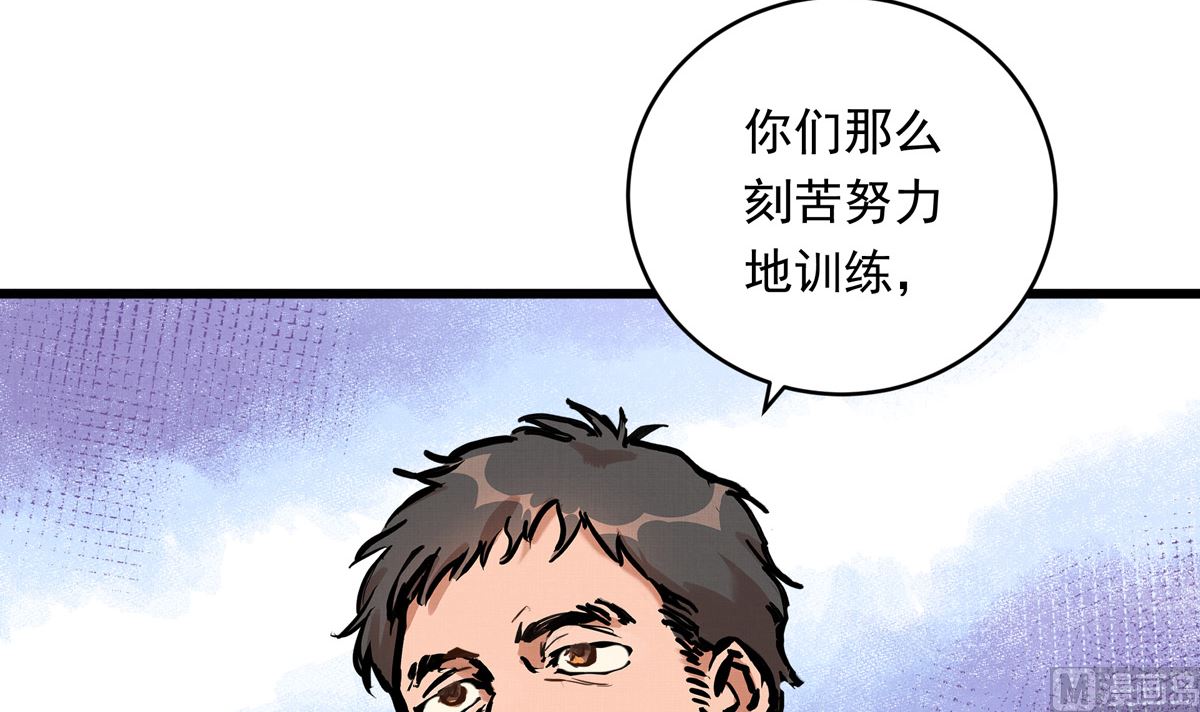 034话 一生之敌5