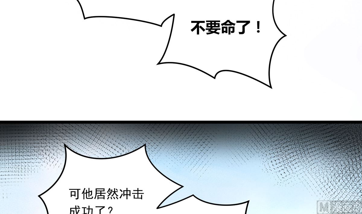 034话 一生之敌54