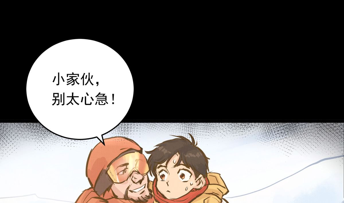 034话 一生之敌58
