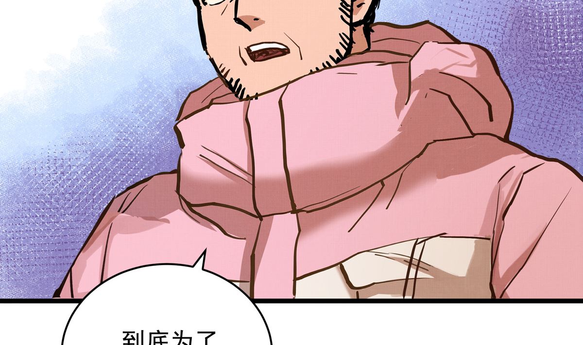034话 一生之敌6