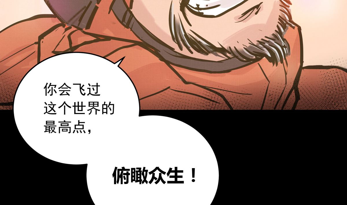 034话 一生之敌62