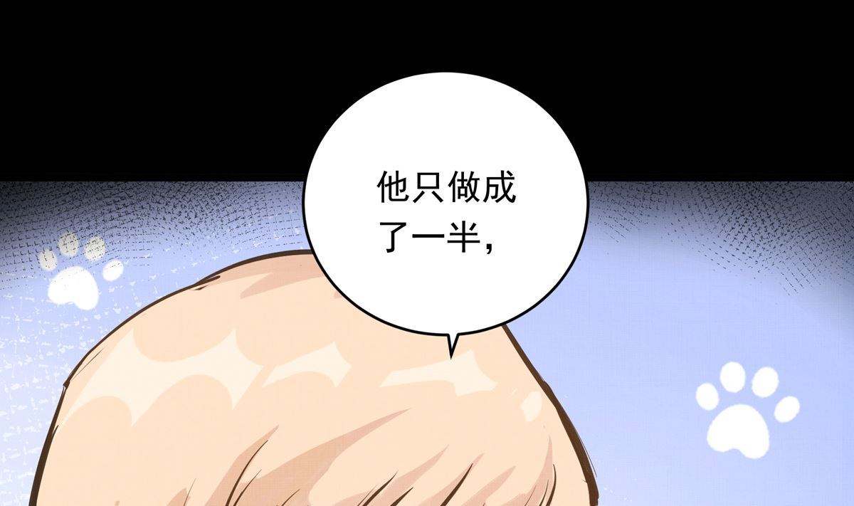 034话 一生之敌68