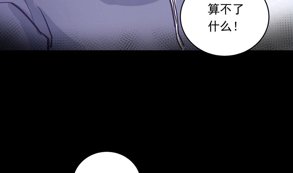034话 一生之敌70