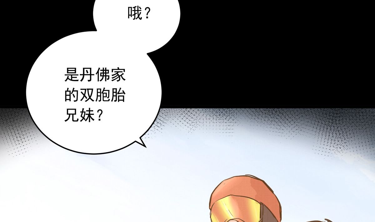 034话 一生之敌71