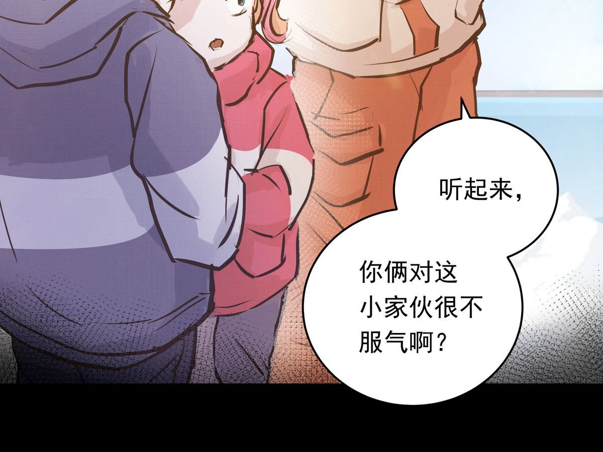 034话 一生之敌73