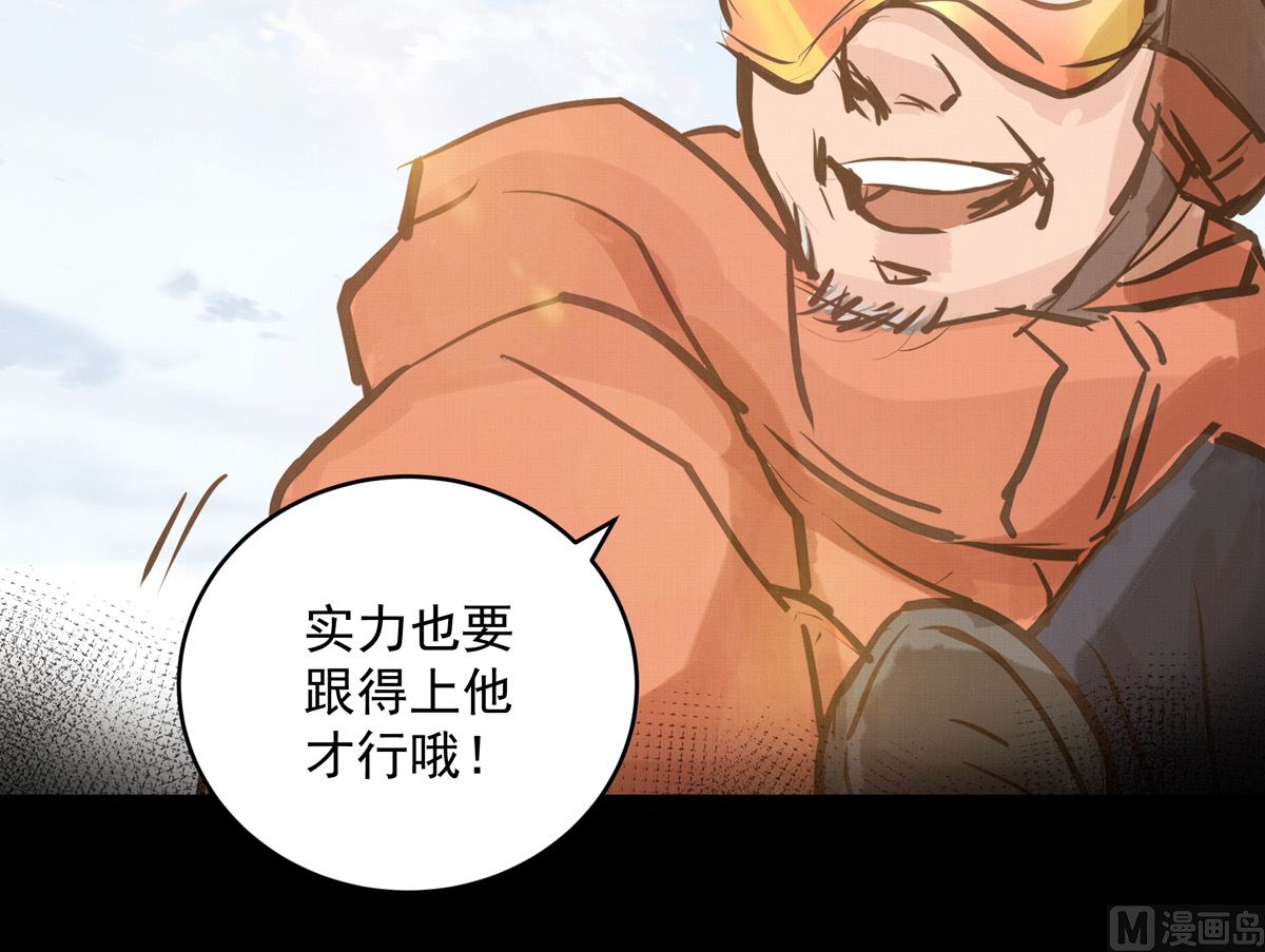 034话 一生之敌75