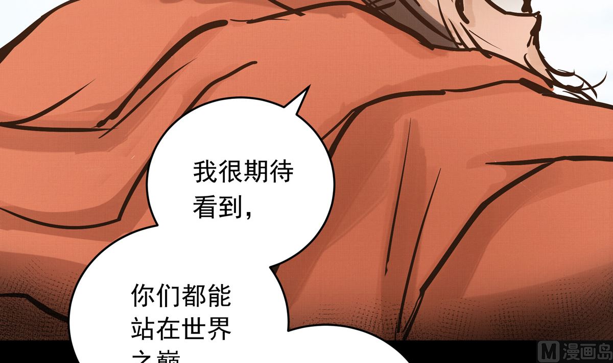 034话 一生之敌81