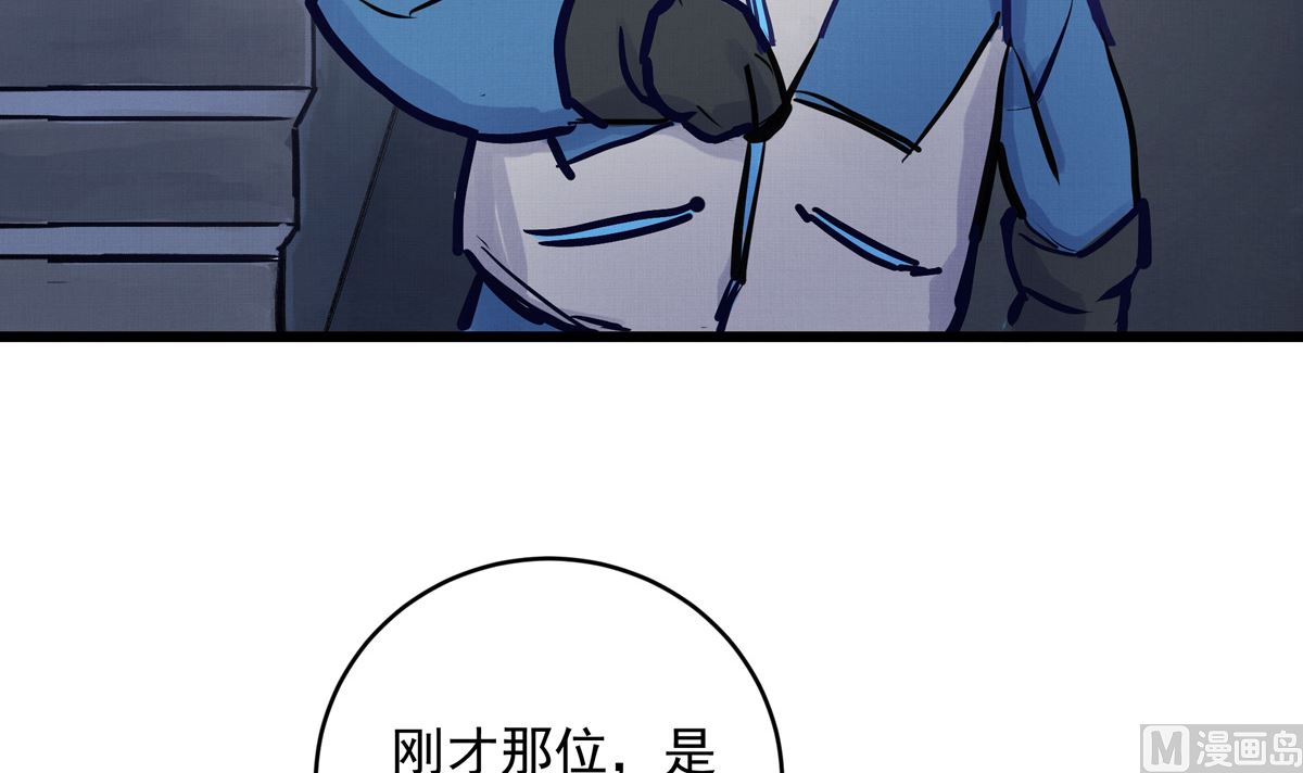 034话 一生之敌90