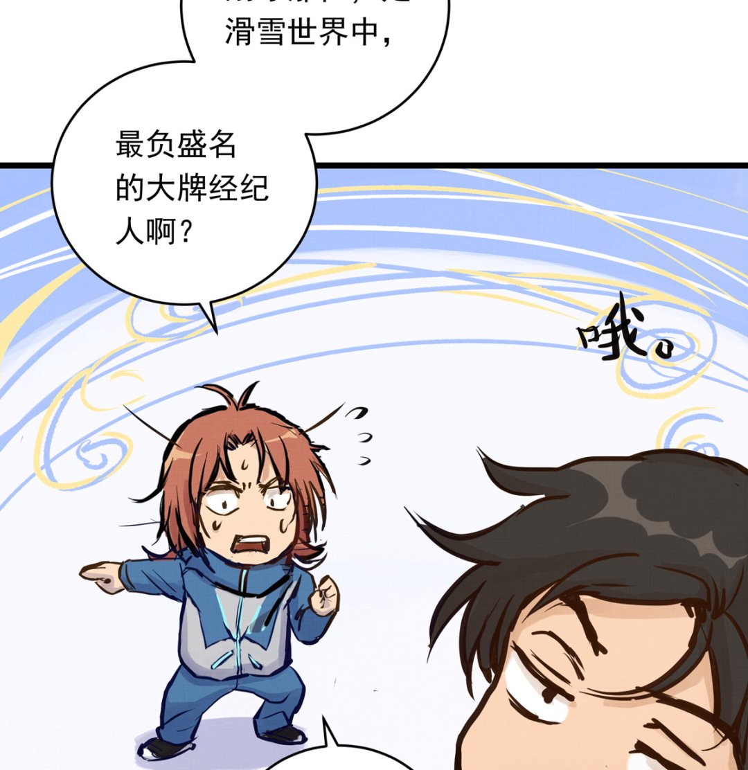 034话 一生之敌91