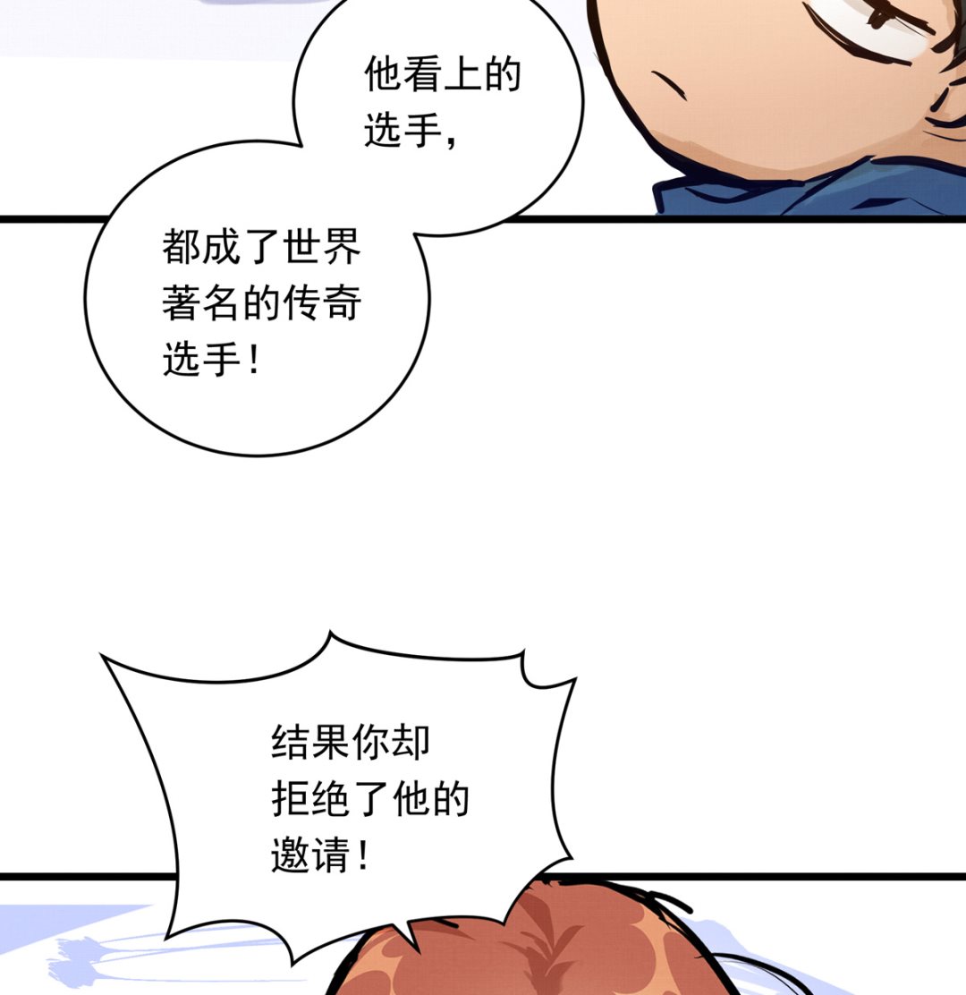 034话 一生之敌92