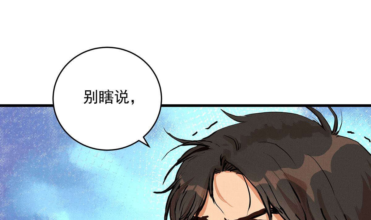 034话 一生之敌94