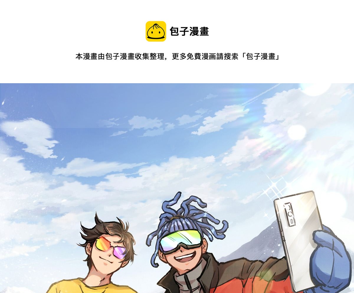 053话 成队！0