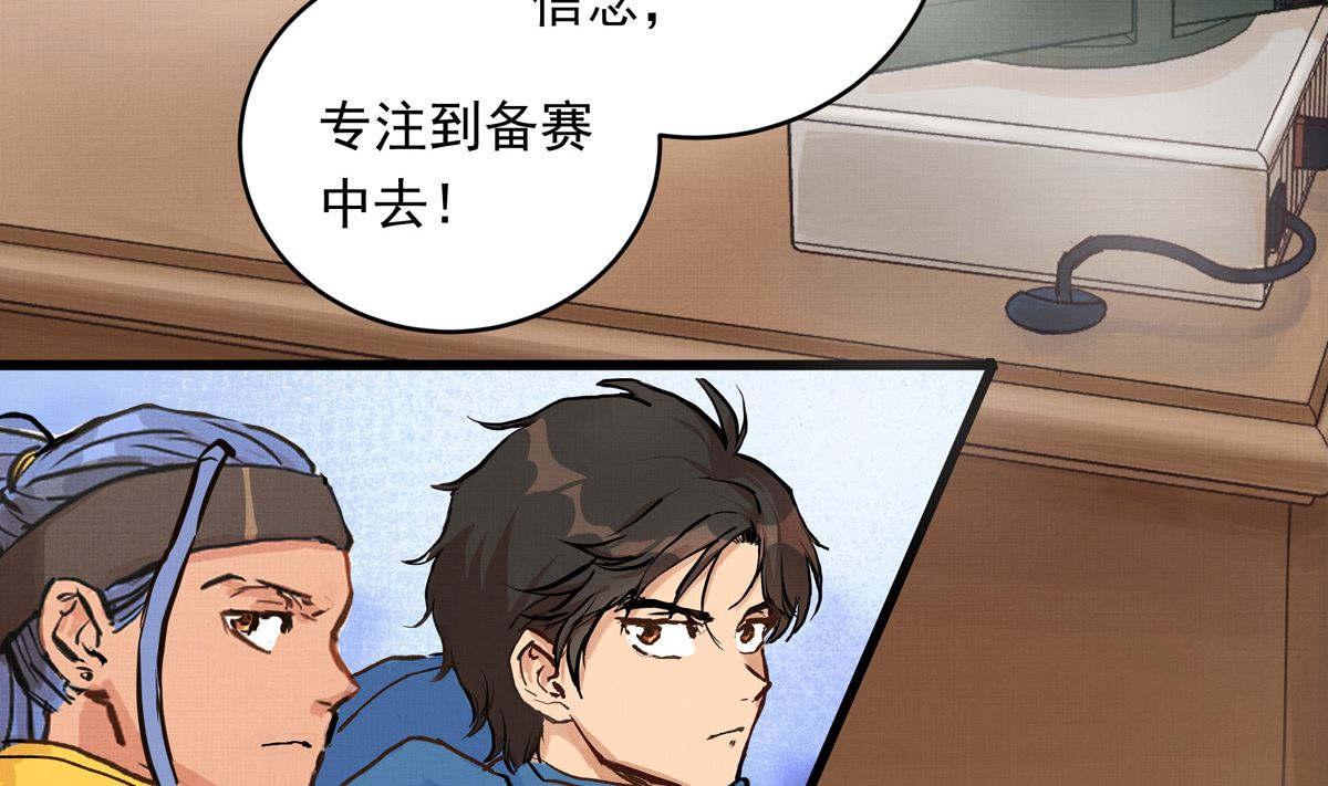 053话 成队！104