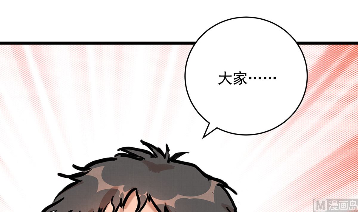 053话 成队！106
