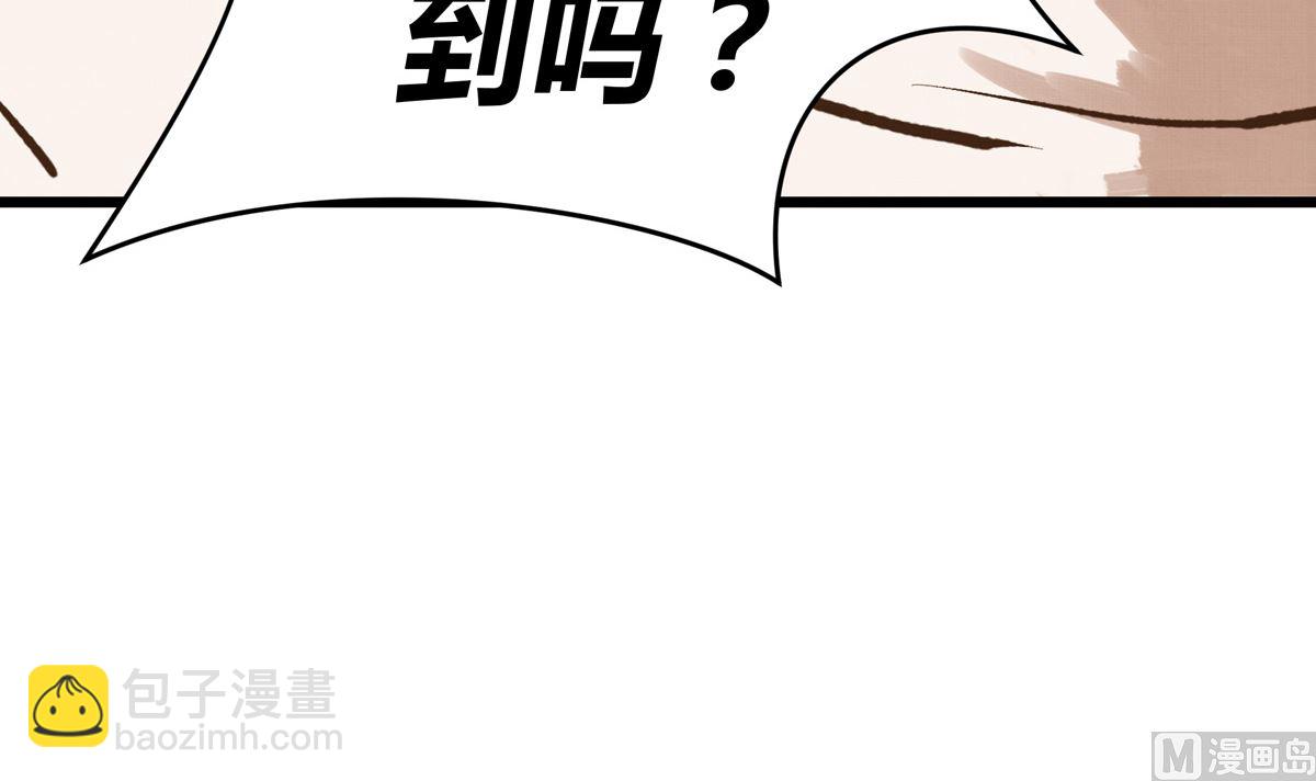053话 成队！109