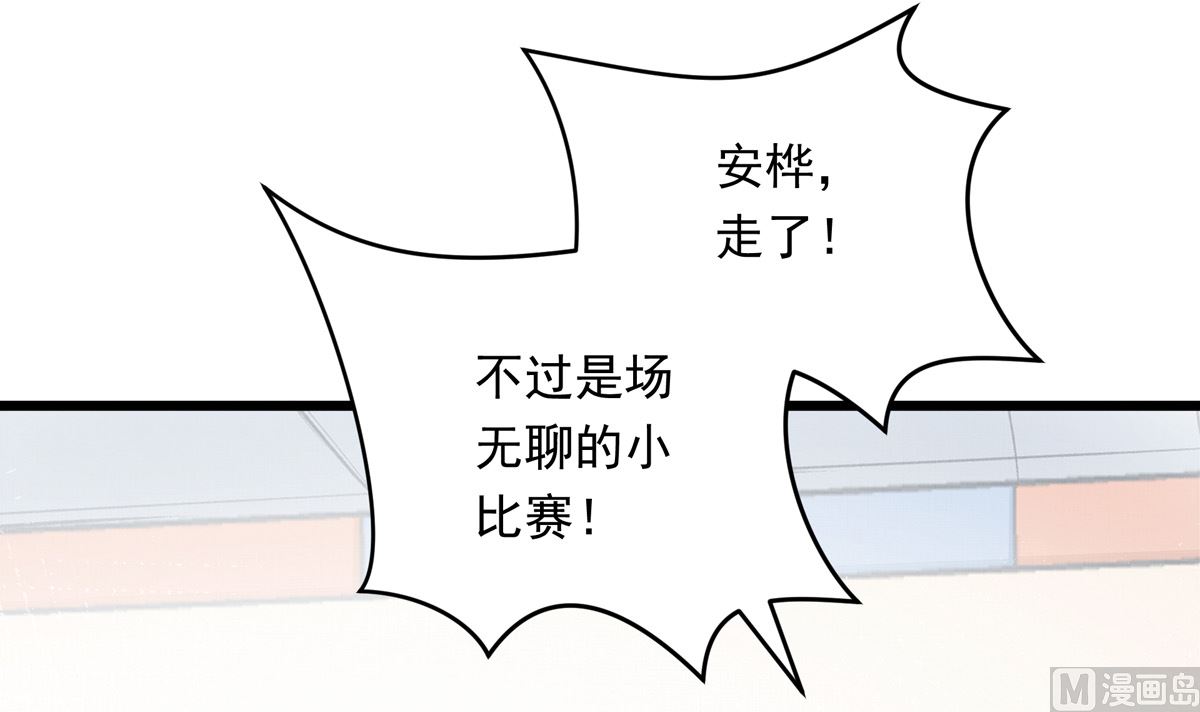 053话 成队！11