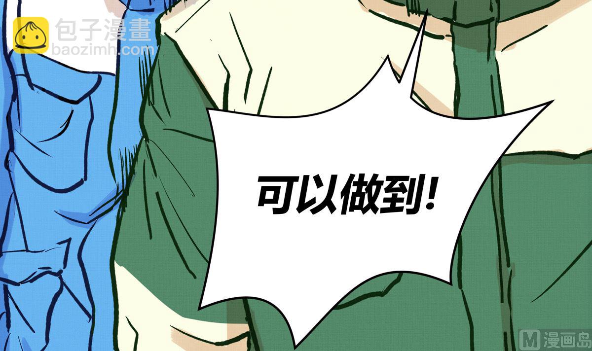 053话 成队！112