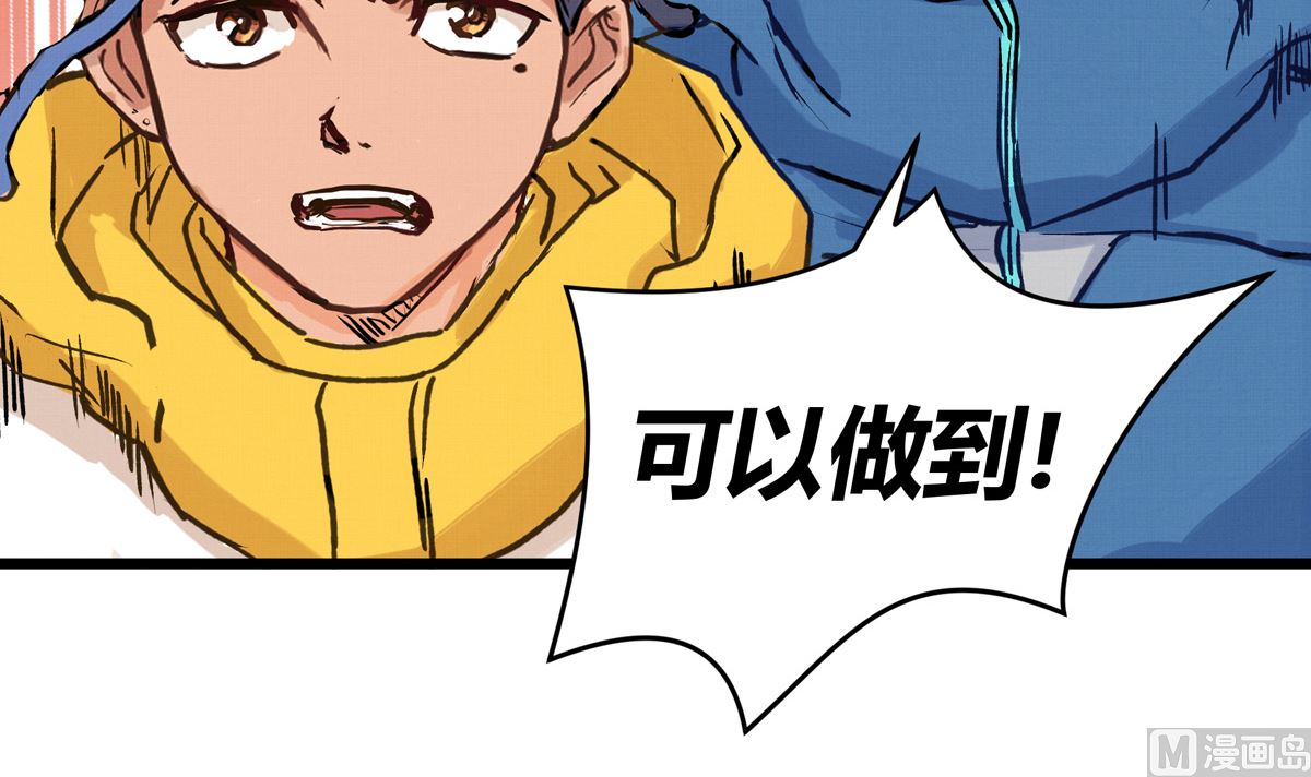 053话 成队！115