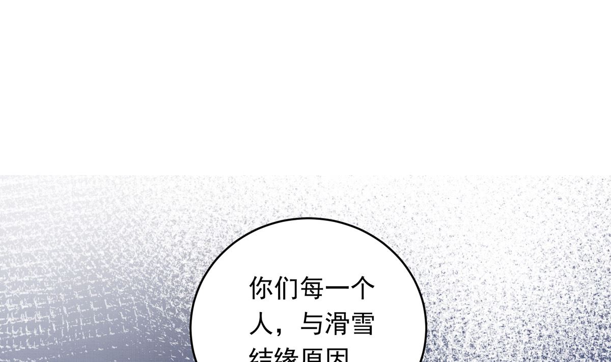 053话 成队！119