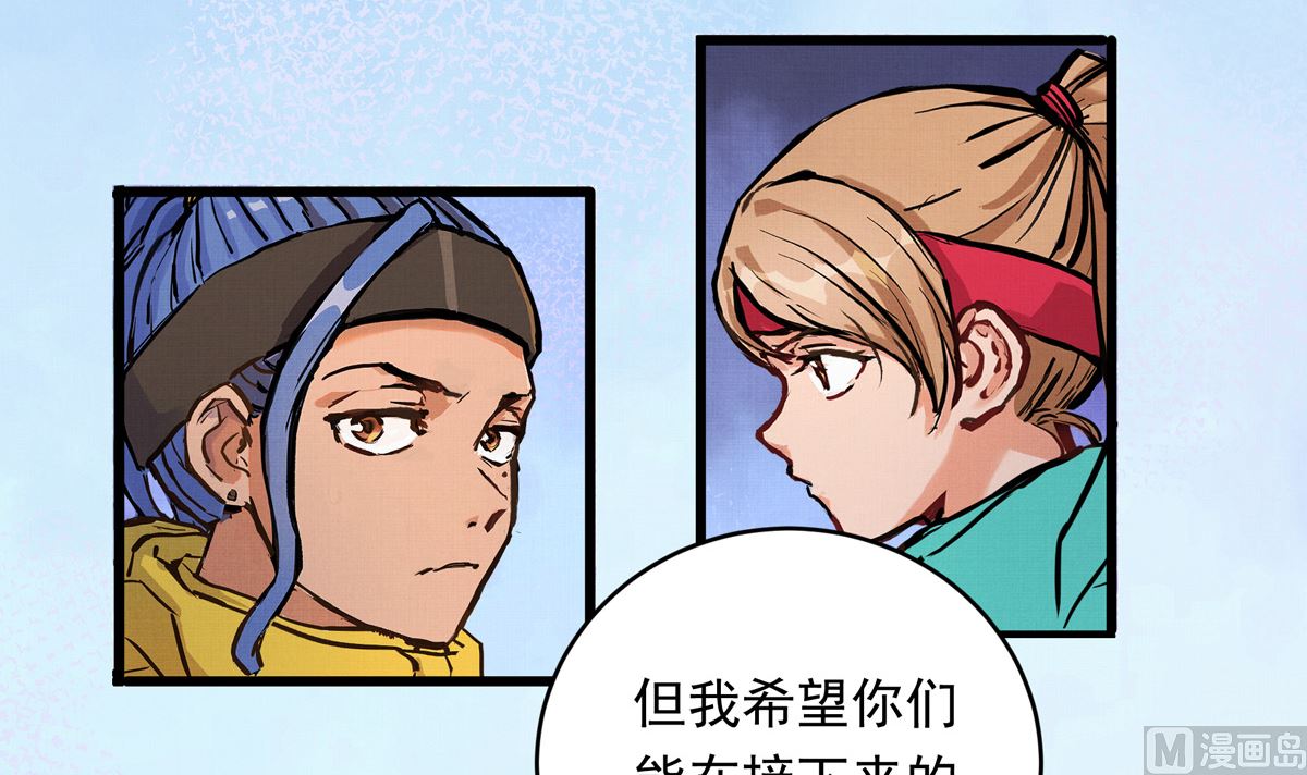 053话 成队！121