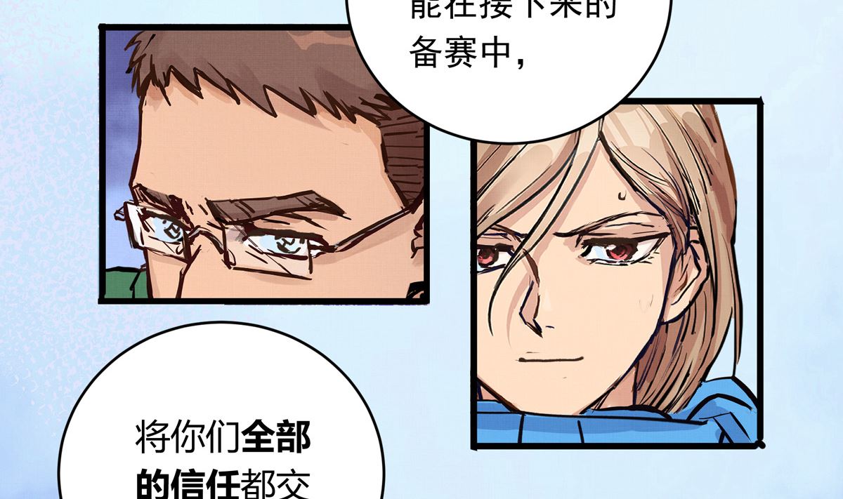 053话 成队！122