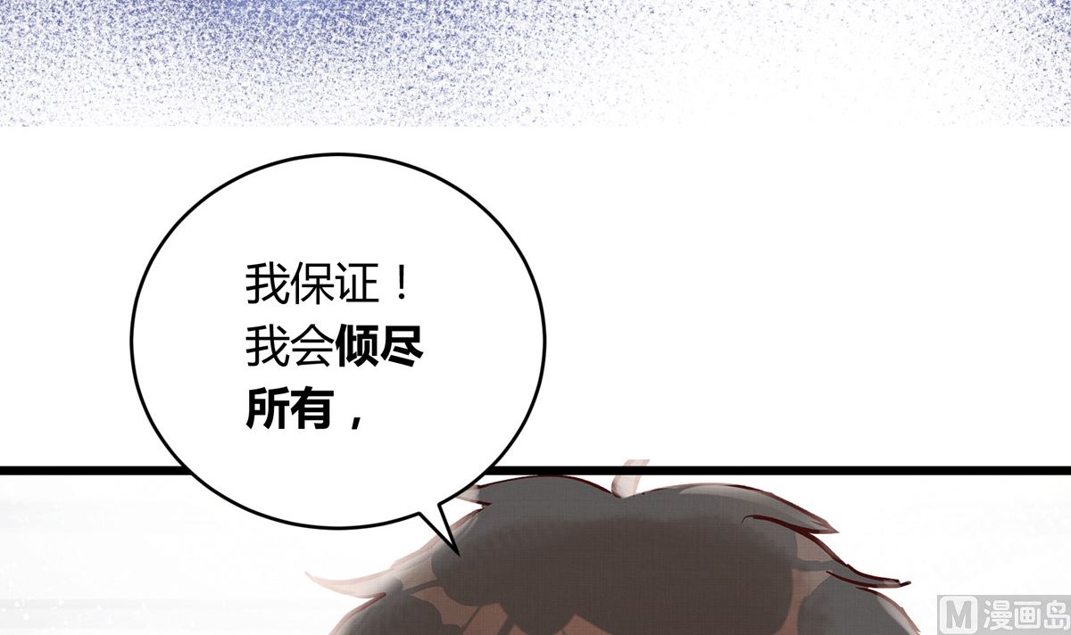 053话 成队！124